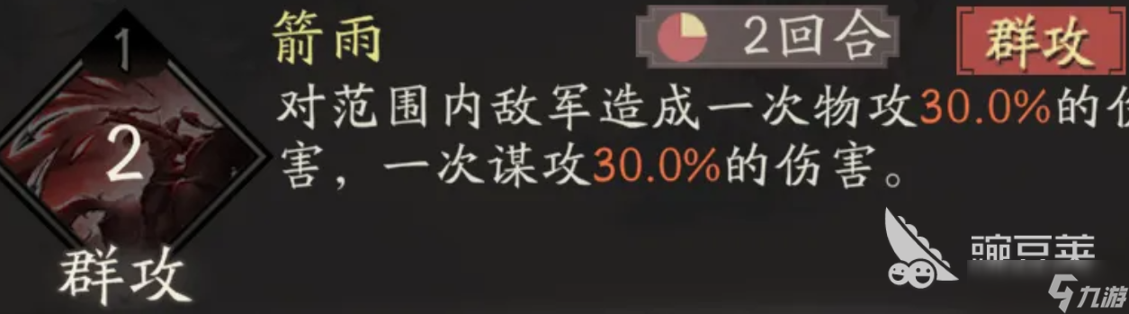 三国望神州韩浩适合培养吗 三国望神州韩浩培养指南