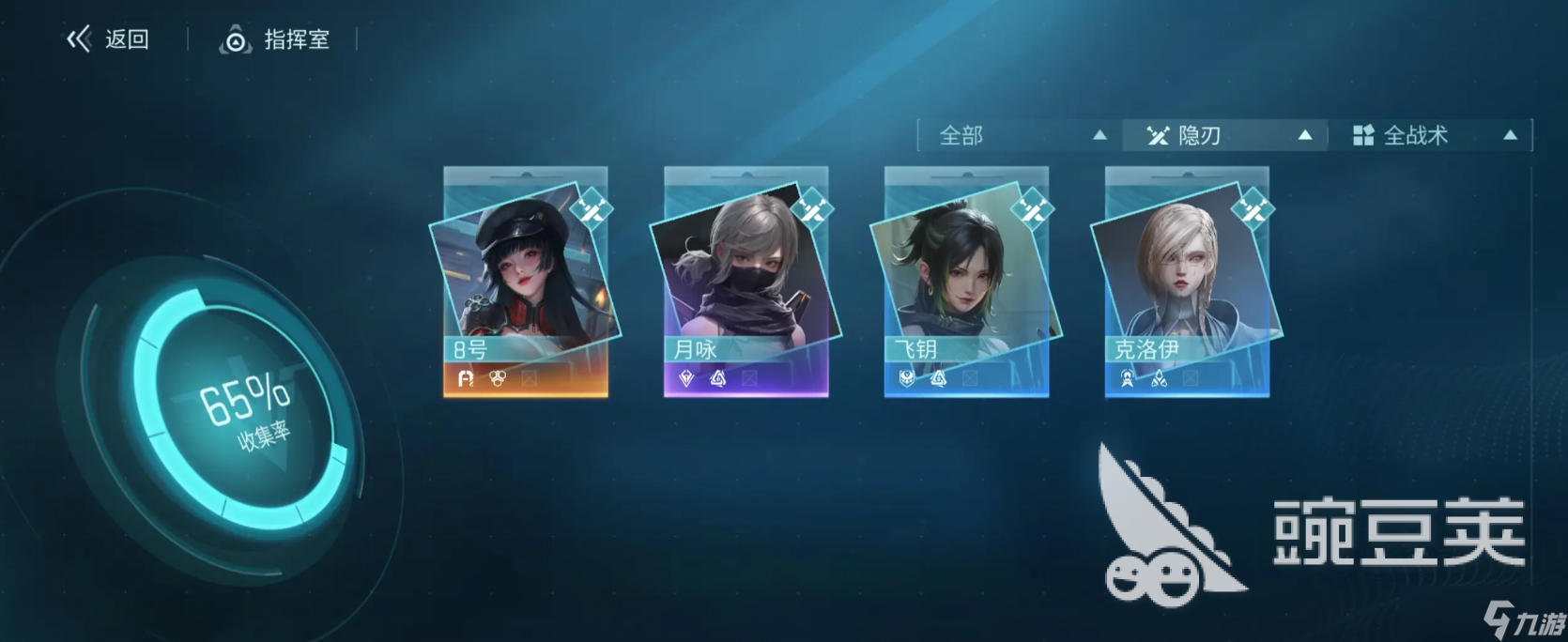 镭明闪击主角突破30级怎么打 镭明闪击主角突破30级介绍