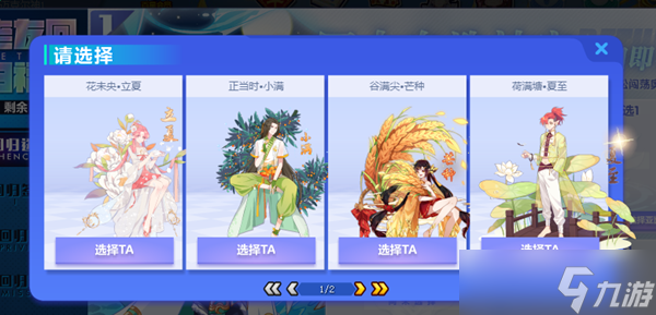 奥拉星魁炎山获取方法介绍