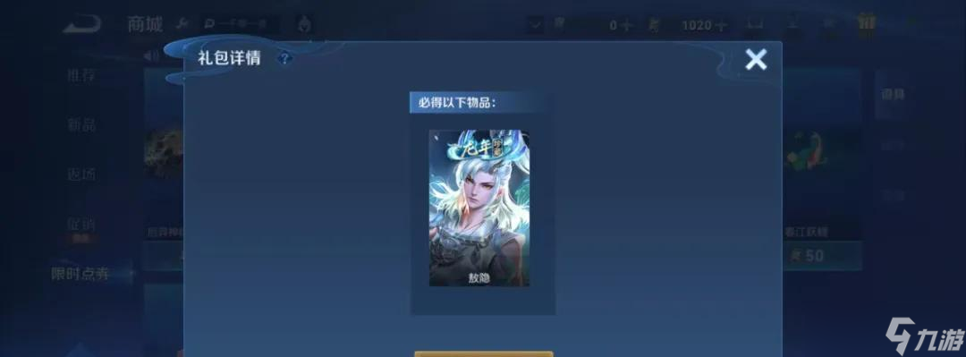 限時(shí)點(diǎn)券別再亂花！月底又有4款皮膚突然升級(jí)為天花板，換了穩(wěn)賺