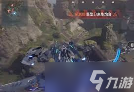 解限機飛行踏板怎么使用