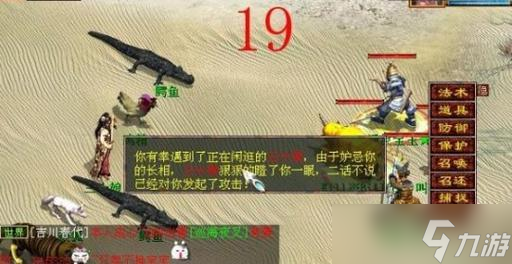 大话西游绝地魔击杀技巧?如何应对这一挑战?