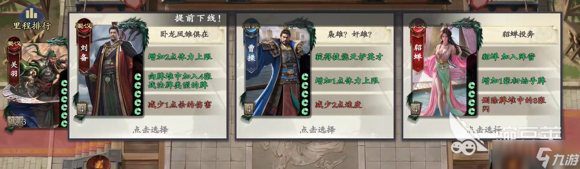 名将杀礼包码大全 名将杀兑换码有哪些