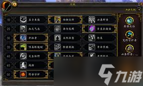 魔兽世界麻烦缠身任务怎么过