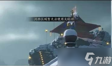 燕云十六聲酒泉鎮(zhèn)蹊蹺收集攻略 酒泉鎮(zhèn)蹊蹺位置一覽