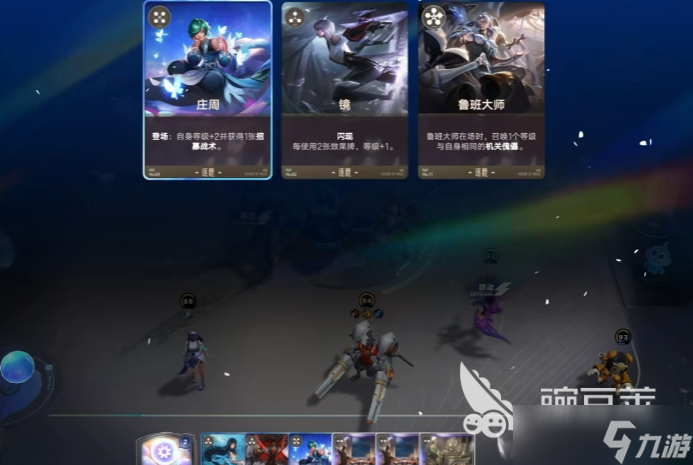 王者万象棋是腾讯的吗 王者万象棋玩法攻略