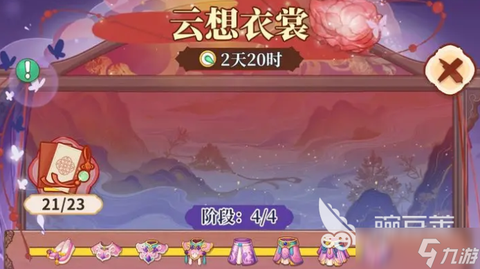 梦幻消除战攻略推荐一览 梦幻消除战新手攻略