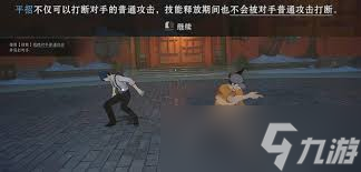 异人之下排位赛怎么玩