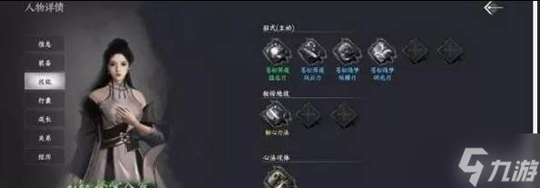 下一站江湖2金色护体绝技怎么获取 金色护体绝技获取攻略