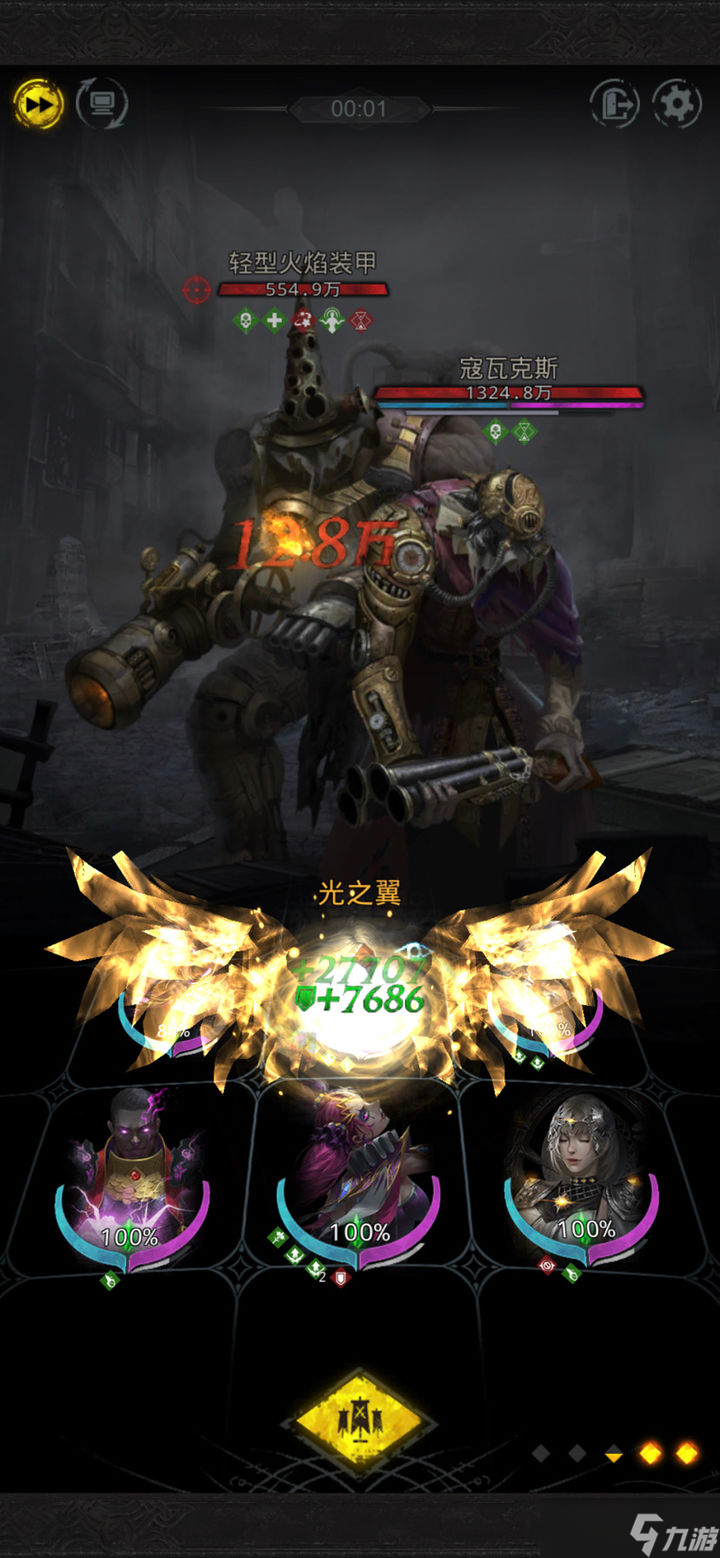 地下城堡3迷失之地下水道怎么走