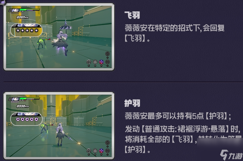 絕區(qū)零薇薇安技能有哪些