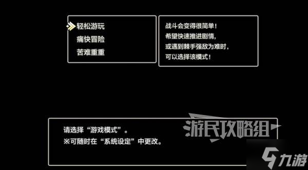 《勇者斗恶龙1+2重制版》新要素及与原作区别介绍 DQ1+2重制版有什么变化