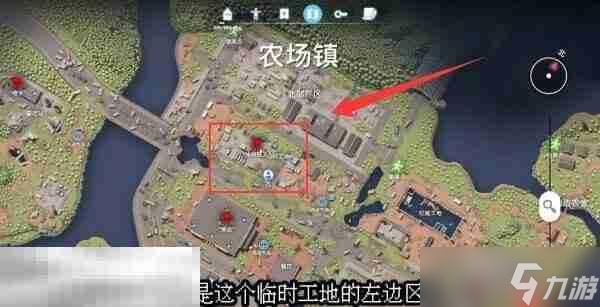 逃离鸭科夫农场镇纵火犯任务怎么做 纵火犯任务流程