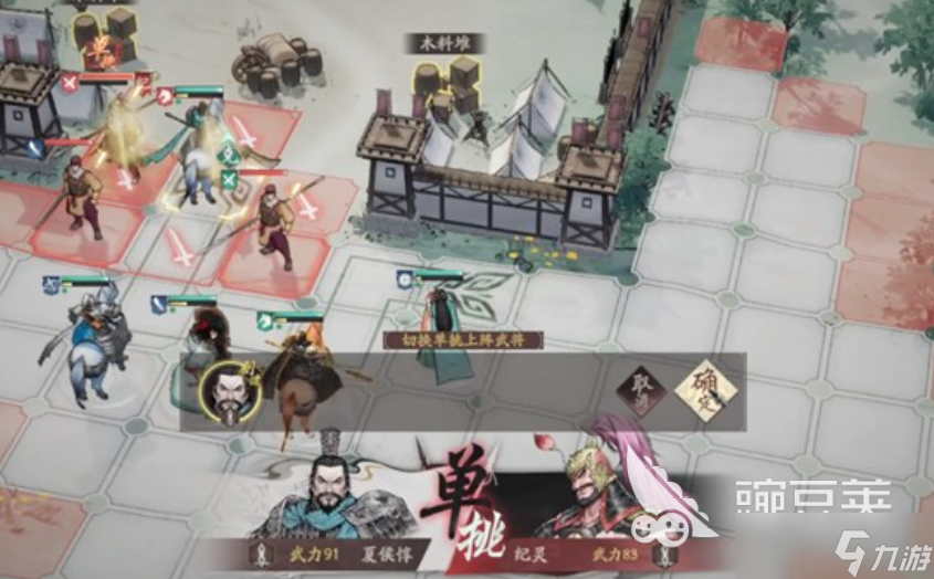 三国望神州PVP怎么玩 三国望神州手游PVP玩法一览