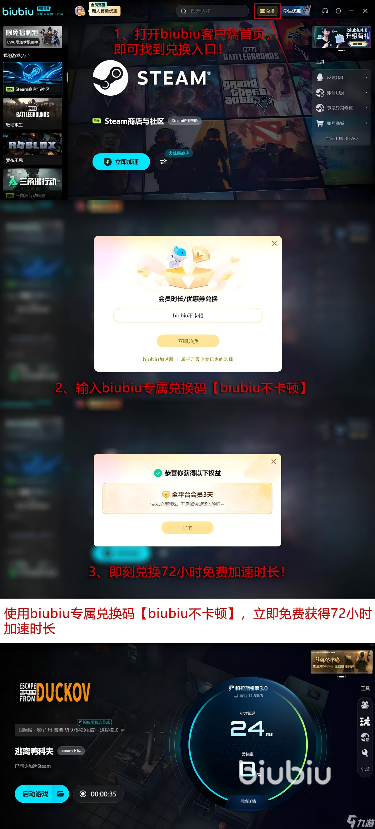 逃离鸭科夫评测 逃离鸭科夫详细介绍