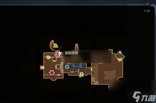 天外世界2末日決戰(zhàn)特殊武器怎么獲得 天外世界2末日決戰(zhàn)特殊武器獲取方法