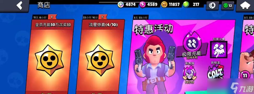 荒野亂斗2024圣誕節(jié)新英雄技能爆料(一起來了解新英雄的技能特點(diǎn))