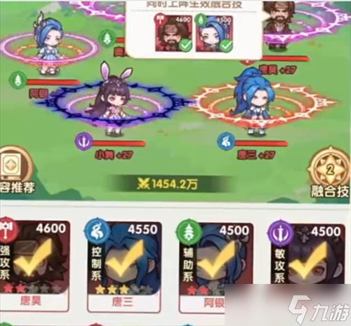 口袋斗罗大陆唐昊技能是什么 口袋斗罗大陆唐昊技能强度一览