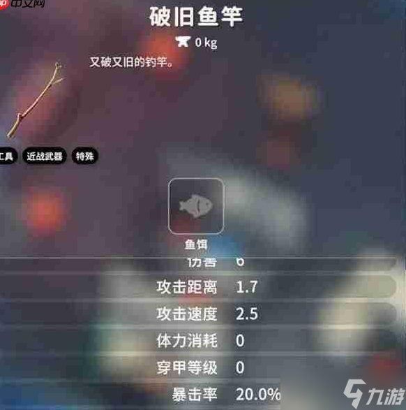 逃离鸭科夫钓鱼方法及全鱼类获取攻略 逃离鸭科夫稀有鱼种钓鱼攻略