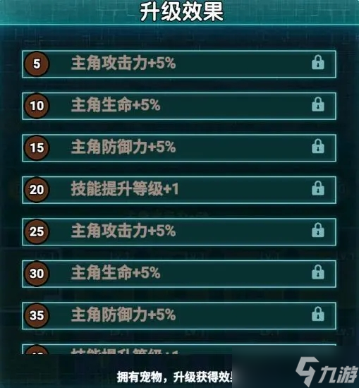 摸金之路新手攻略