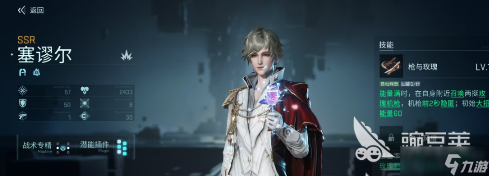 鐳明閃擊月詠怎么樣 鐳明閃擊月詠介紹