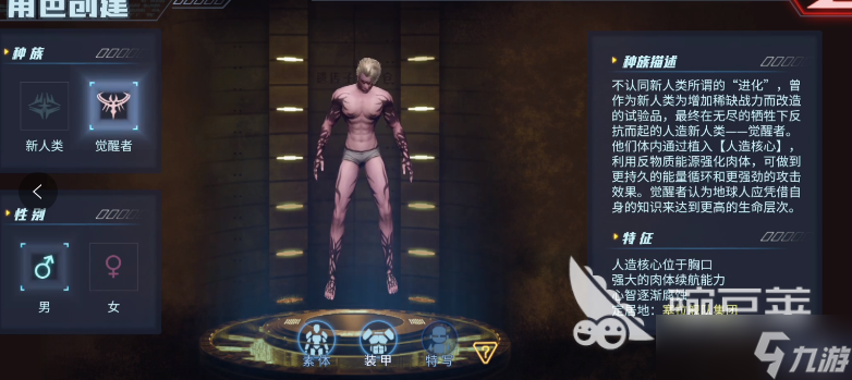 时间秩序新人类和觉醒者哪个好 游戏阵营分类对比介绍