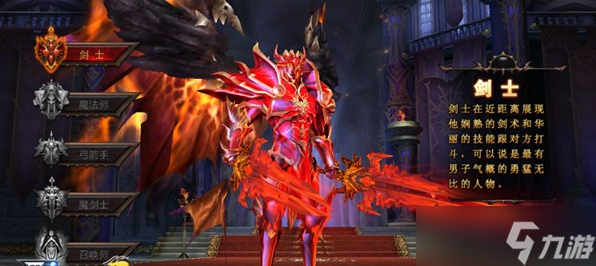 全民奇迹mu什么职业厉害