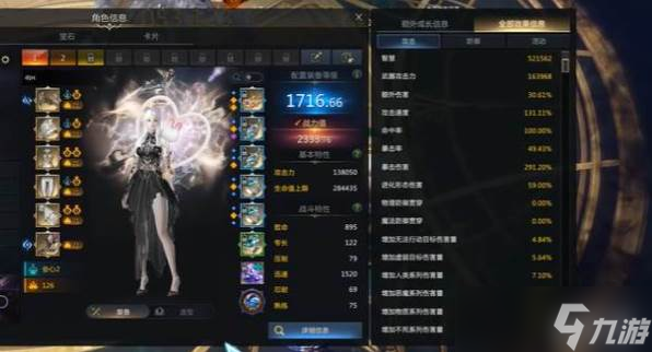 命運(yùn)方舟奶媽職業(yè)