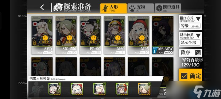 少女前线MP5全解析:闪避流前排的生存法则与战术价值