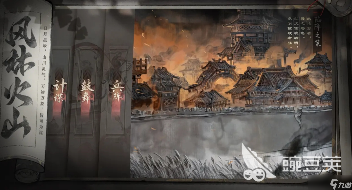 三国望神州怎么升级武将 三国望神州手游武将培养指南