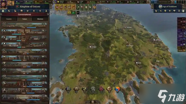 欧陆风云5配置要求