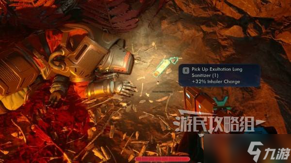 《天外世界2》新手玩法技巧-新手开局注意事项玩法技巧