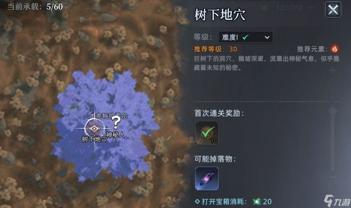 《荒原曙光》pve玩法攻略