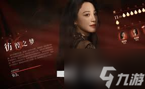 情感反诈模拟器第二章沉沦度怎么变化