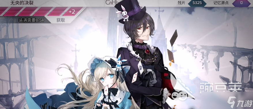 arcaea爱丽丝坦尼尔技能有哪些 韵律源点手游爱丽丝角色介绍