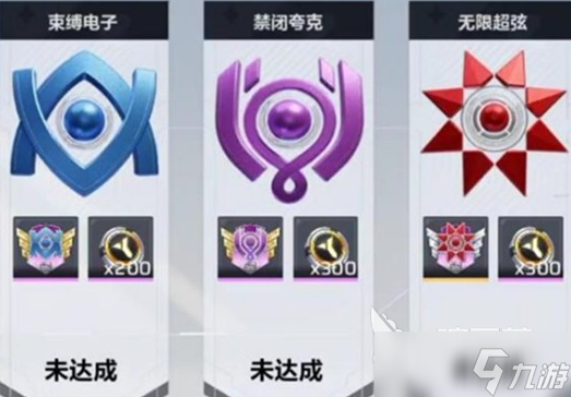 卡拉彼丘手游段位有哪些 卡拉彼丘手游段位排列