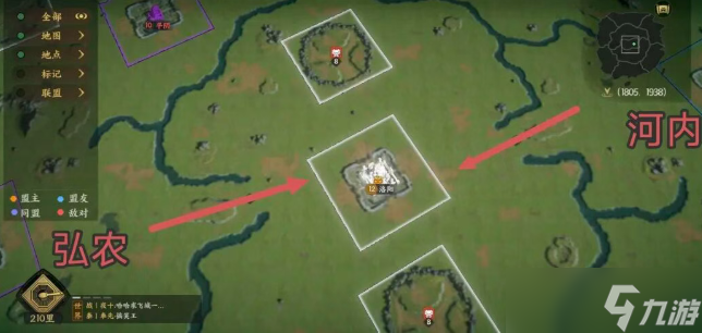 三國群英傳策定九州s1攻占洛陽指南