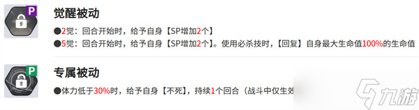 黑色四叶草魔法帝之道兰吉尔斯怎么样 兰吉尔斯角色技能介绍