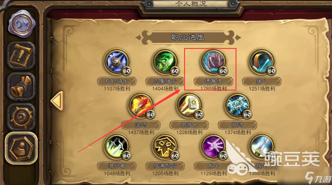 炉石传说德鲁伊卡组怎么玩 炉石传说德鲁伊卡组强度分析