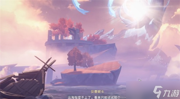 二重螺旋开局路线规划推荐