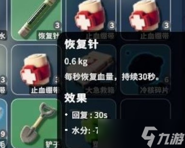 逃离鸭科夫天赋选择与回血药物推荐一览