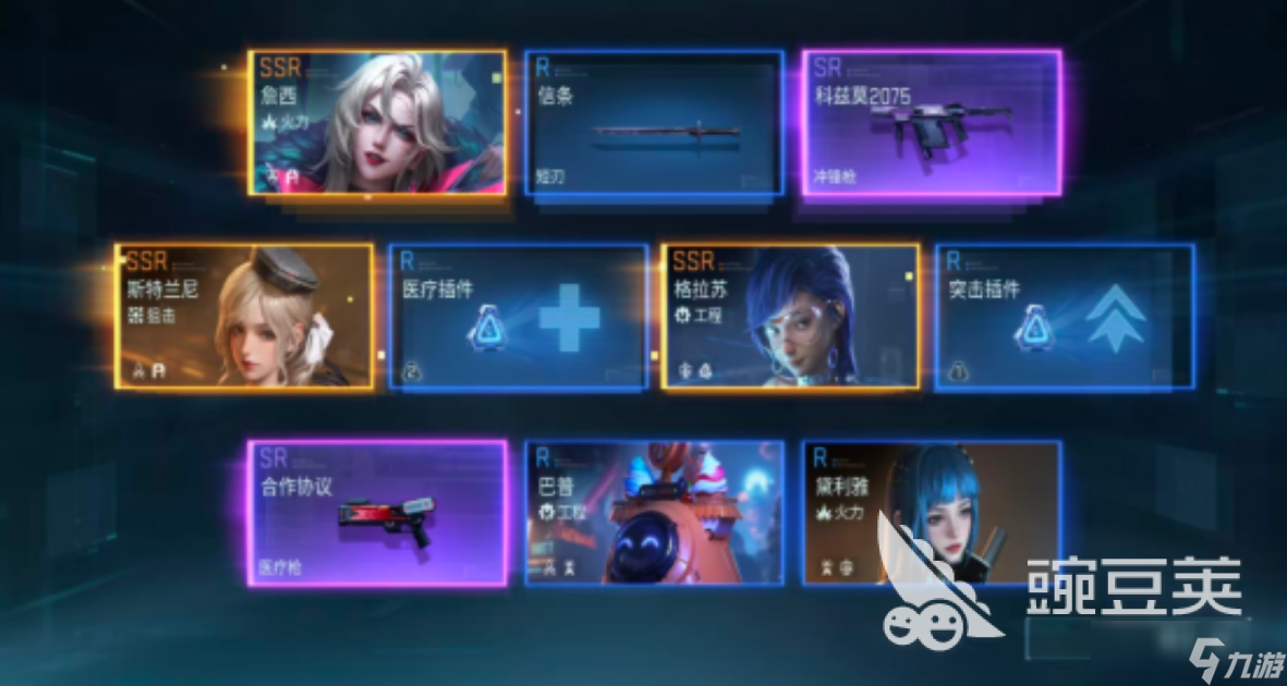 镭明闪击专精提升材料介绍 镭明闪击专精提升材料攻略