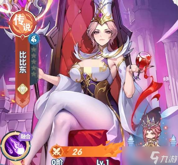 《斗罗大陆》比比东获取