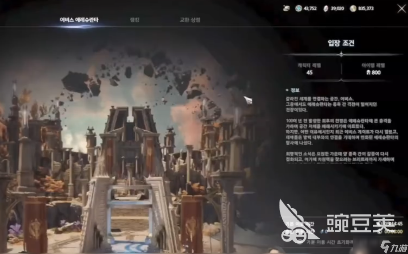 AION2欧比斯副本怎么玩 AION2欧比斯副本内容介绍一览