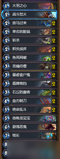 炉石传说天灾领主任务战：DK的逆袭之路