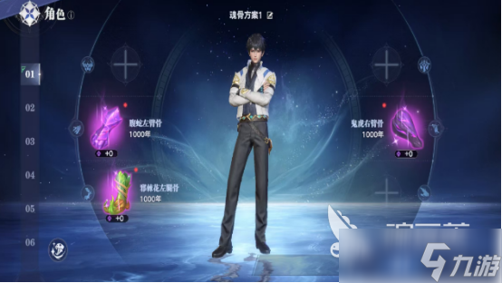 口袋斗罗大陆魂骨怎么抓口袋斗罗大陆魂骨获得途径分享