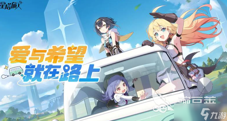 星塔旅人强度榜分享 星塔旅人手游角色强度一览