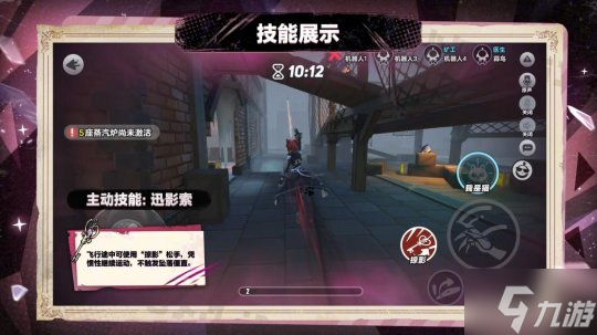 首个“真猫猫”角色登场!《蛋仔派对》“逃出惊魂夜”追捕者“影爪梵蒂娅”上线!