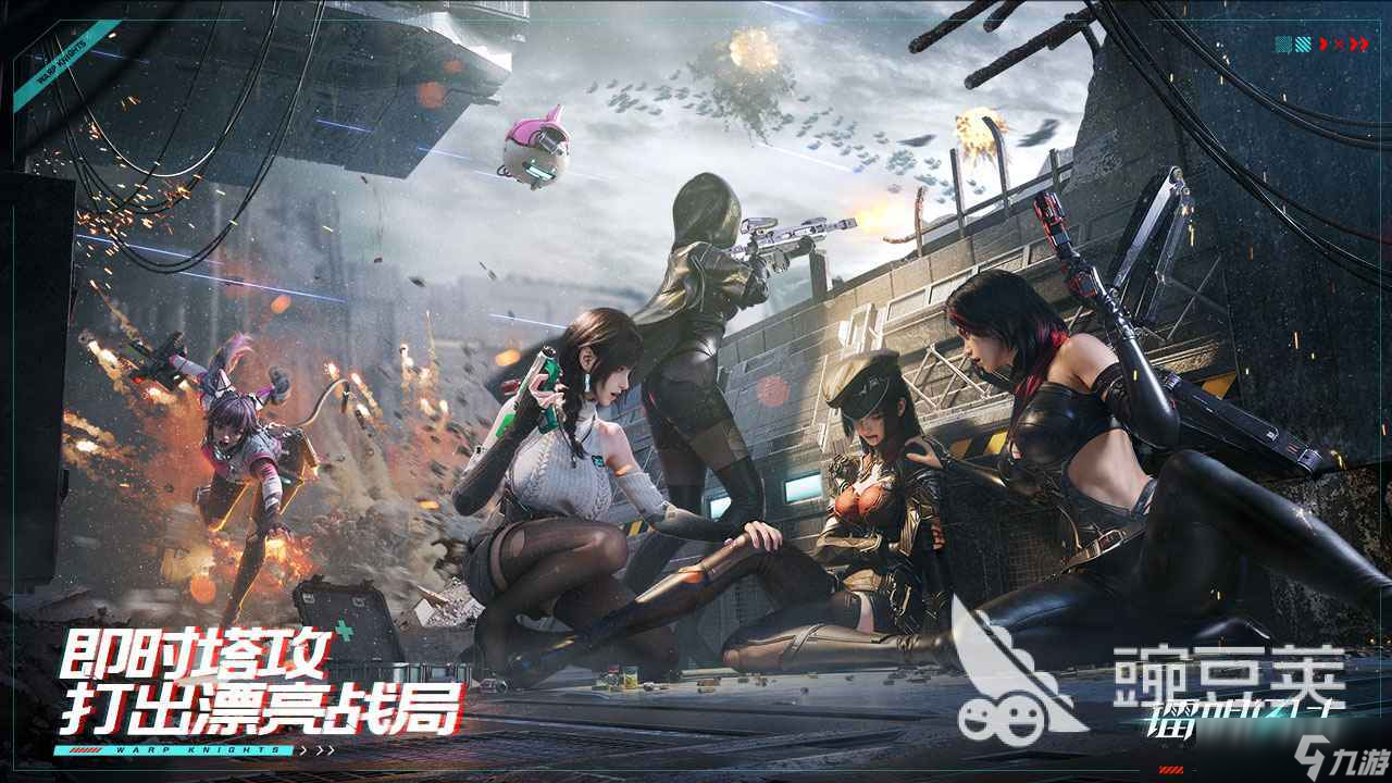 鐳明閃擊武器材料怎么獲取 鐳明閃擊武器材料獲取方法盤點(diǎn)