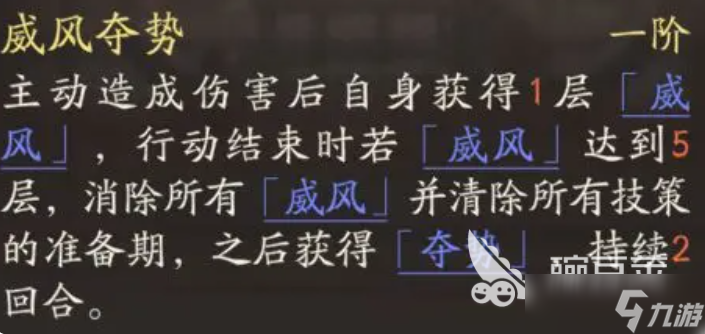 三国望神州张辽阵容怎么用 三国望神州手游张辽阵容搭配分享